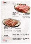 본수원갈비 수원인계점
