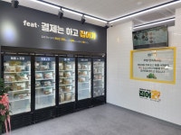 집어가 광주소태점