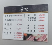 곳간