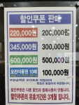 골프존 광명클럽원스크린