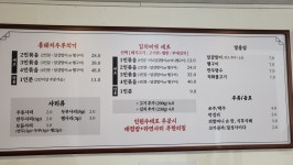 백채김치찌개 공릉역점