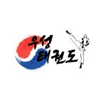 우성태권도
