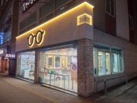 이가안경