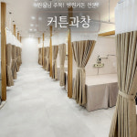 광주커튼과창