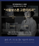 서울보스톤고른이치과의원 시흥