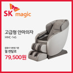 에이치엠