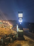 호수로1869.5