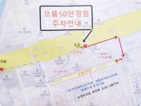 으뜸50안경 도안가수원점