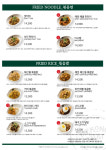 메콩타이 동탄센트럴파크점