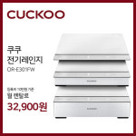 쿠쿠정수기렌탈 충주점