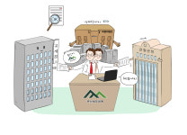 큰산세무회계