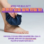 피트니즈PT 둔촌점