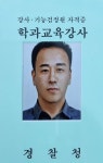 맹드라이브 운전면허 안산상록수점