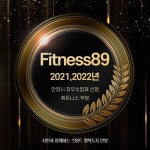 웅진헬스원 평촌대리점 | 피트니스89 평촌점