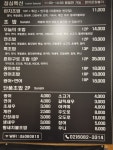 연스시