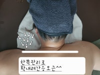 정설에스테틱 피부관리 청주산남동점