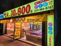 한우잡는날