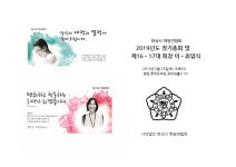 동탄 솔빛아카블 독서 논술 토론학원