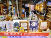으뜸50안경 도안가수원점