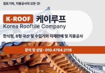 케이루프