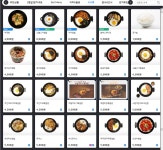 아이온PC카페종각점