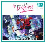 리얼모션 미술&만화학원 수원본원
