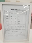 리더스수학교습소