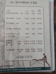 힐링테라피