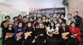 서울팬플룻아카데미