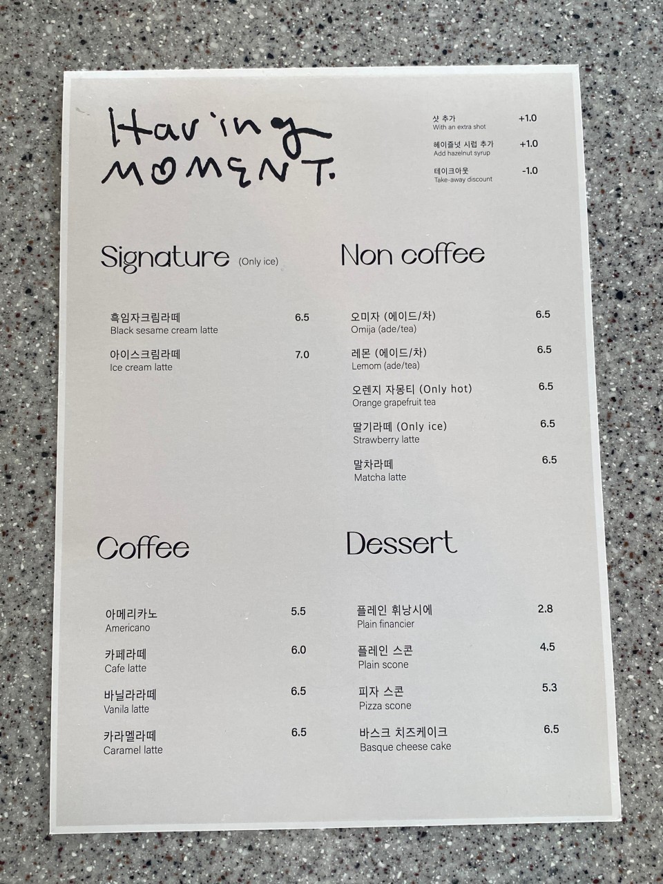 해빙커피 이미지