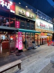 마라홀릭 마라탕 가산센트럴점