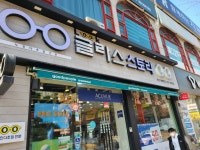 글라스스토리 용인상현점