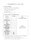 창성행정사사무소