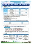 조은터공인중개사사무소