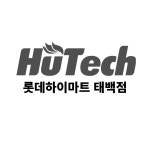 휴테크 롯데하이마트 태백점