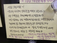 화이트펜슬 전대상대점