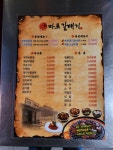 신마포갈매기 일원점
