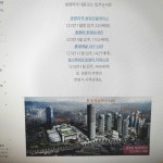 일광부동산공인중개사사무소