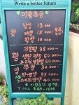 헤어에뜨