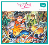 리얼모션 미술&만화학원 수원본원