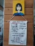 이은숙프로헤어
