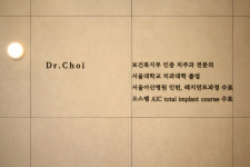 서울락치과의원
