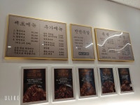 1983족발왕 경산영대점