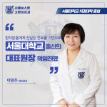 서울보스톤고른이치과의원 시흥
