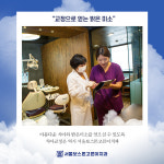 서울보스톤고른이치과의원 시흥