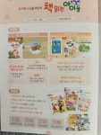 장원교육 진주지점