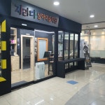 자라다남아미술학원 용인동백원