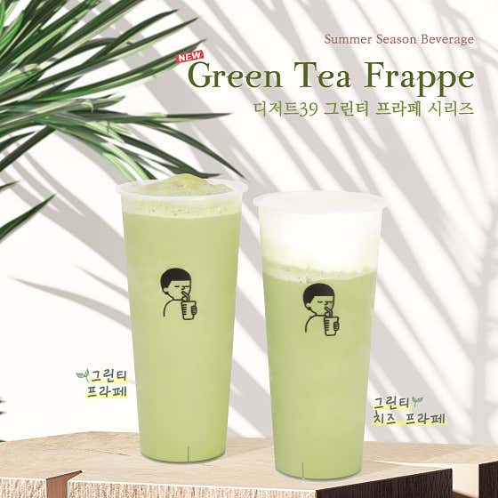 디저트39 안성중대점 사진