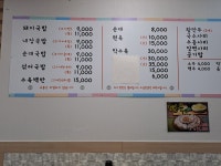 부산돼지국밥 오산본점
