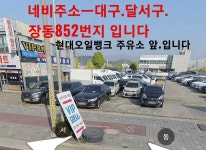 브이아이피모터스